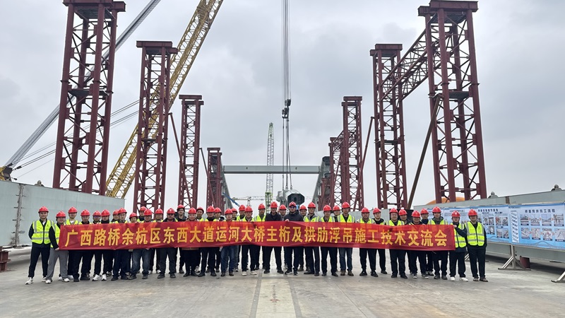 304am永利集团·(中国)有限公司官网