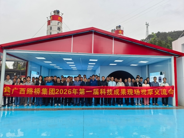 304am永利集团·(中国)有限公司官网