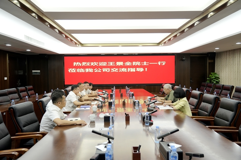 304am永利集团·(中国)有限公司官网