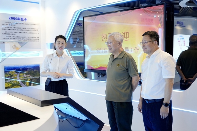 304am永利集团·(中国)有限公司官网