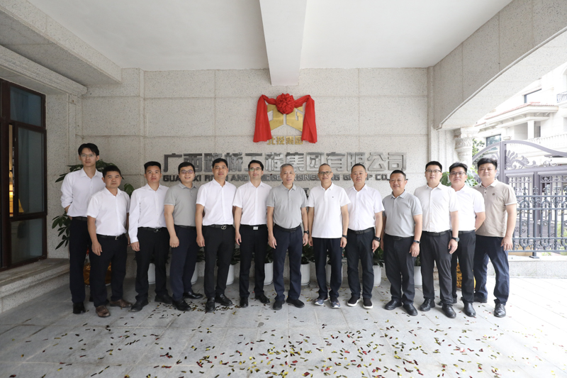 304am永利集团·(中国)有限公司官网
