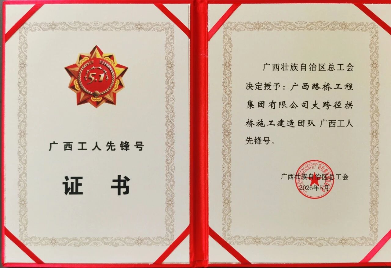 304am永利集团·(中国)有限公司官网