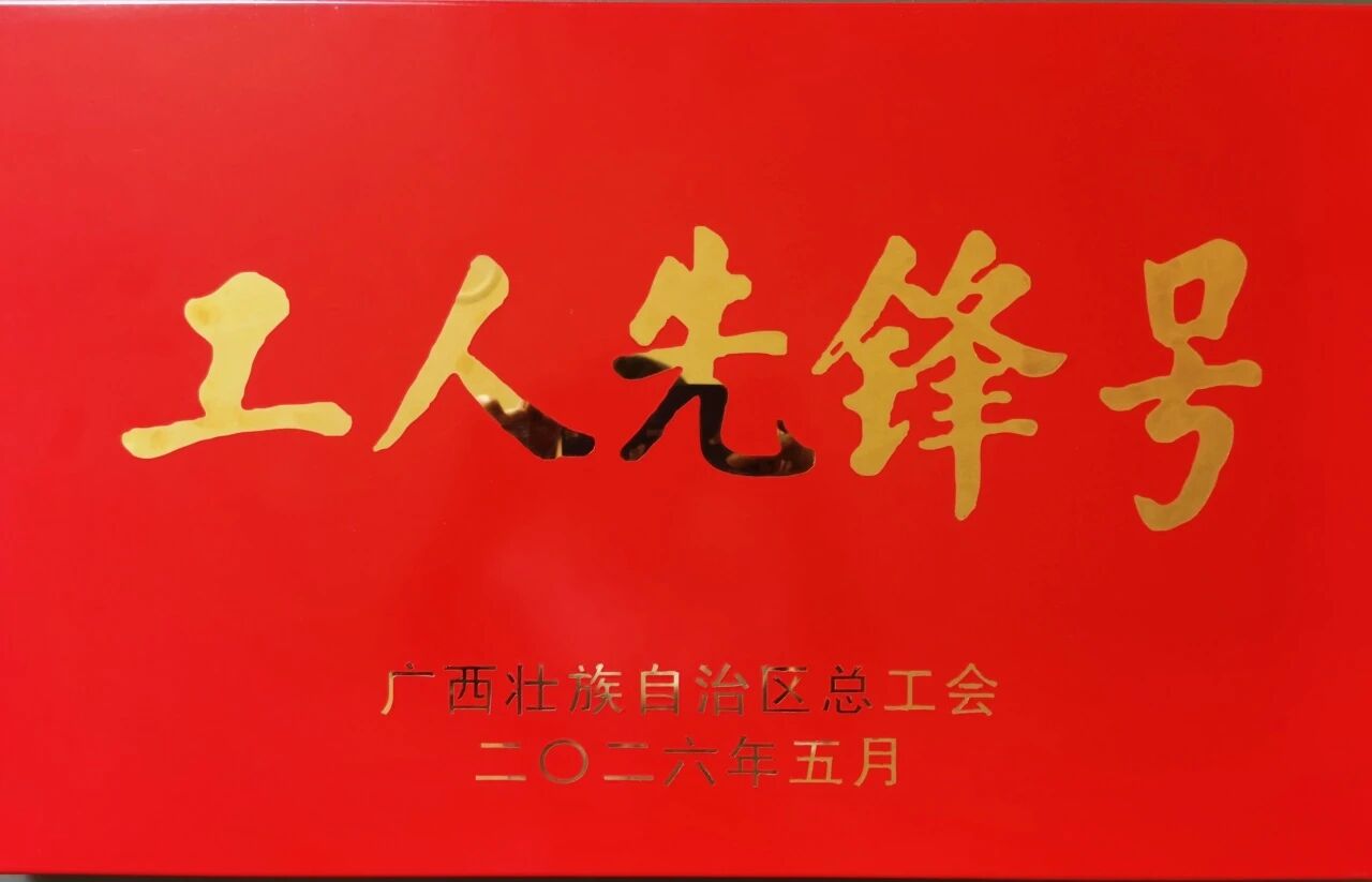 304am永利集团·(中国)有限公司官网