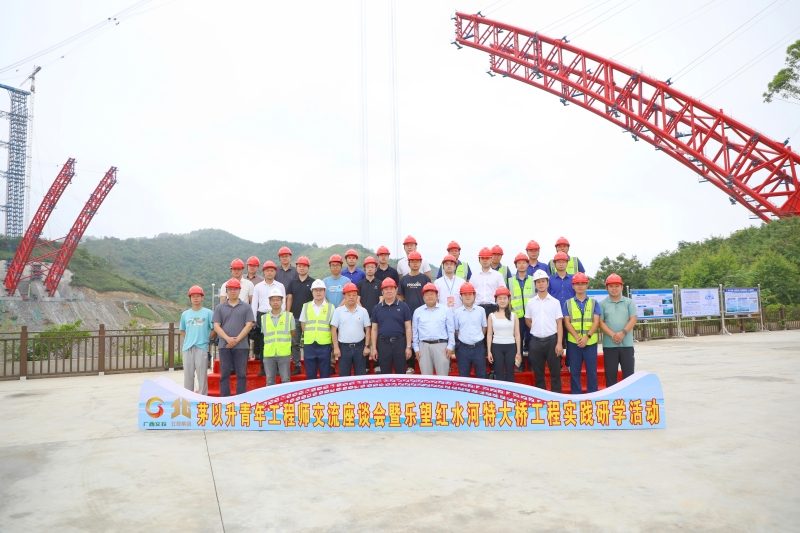 304am永利集团·(中国)有限公司官网