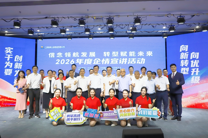304am永利集团·(中国)有限公司官网
