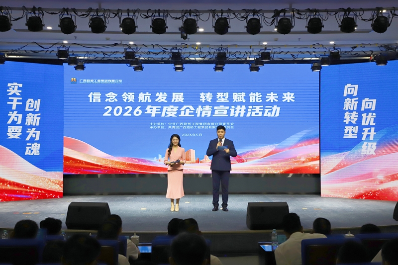 304am永利集团·(中国)有限公司官网